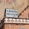 India Block Printing Tour 2027: 4th - 14th October