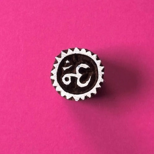 Indian Wooden Printing Block - Om Symbol